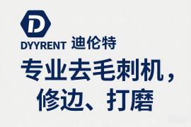 工業葡萄糖可以用于農業嗎?哪里可以買到葡萄糖內酯?